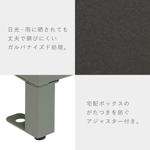 宅配ボックス付きポスト Gioele-ジョエレ-.|s10